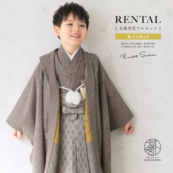 soubien_ren-5hs0130