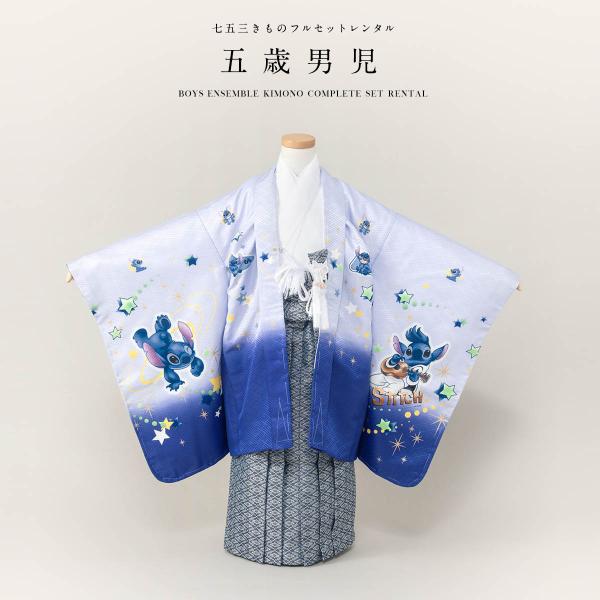 七五三 5歳 Amazon | [KYOETSU] [キョウエツ] 七五三 5歳 男の子 着物
