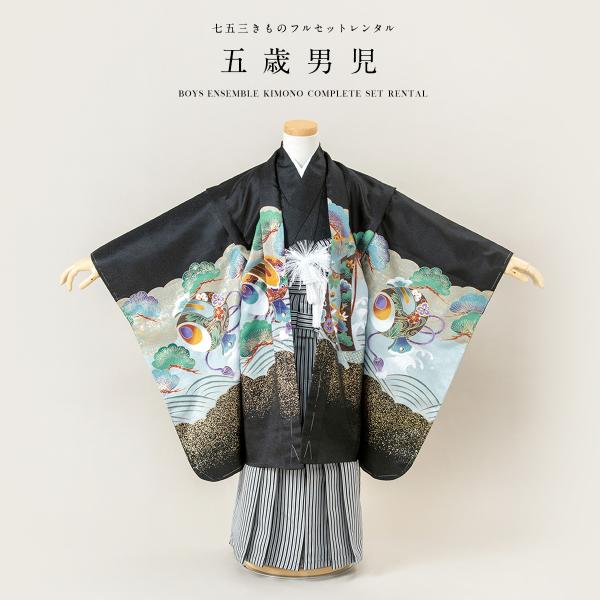 ■色羽織　黒着物　黒袴　黒とグレー■素材ポリエステル■対応身長約105〜115cm前後■内容羽織・着物・袴・襦袢・帯・羽織紐・扇子・懐剣・雪駄・腰紐2本・サスペンダー・足袋（プレゼント）■商品について5歳の標準サイズに肩上げ済みです。また、...