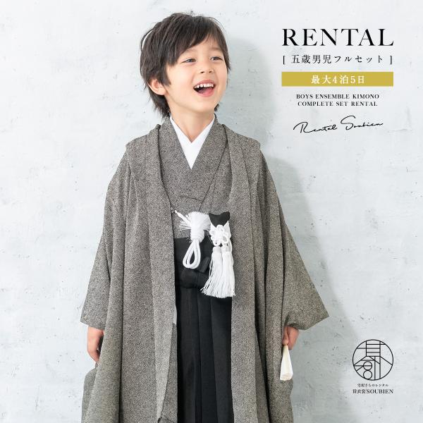 soubien_ren-5hs0308