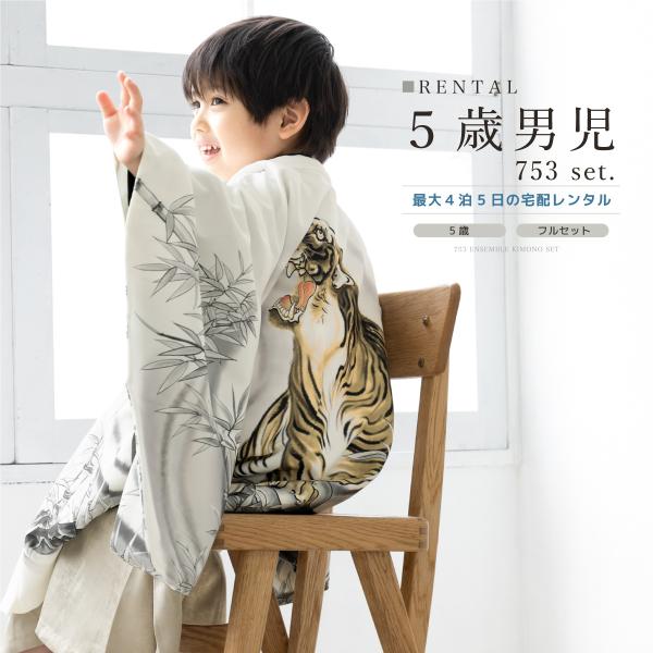 soubien_ren-5hs0468