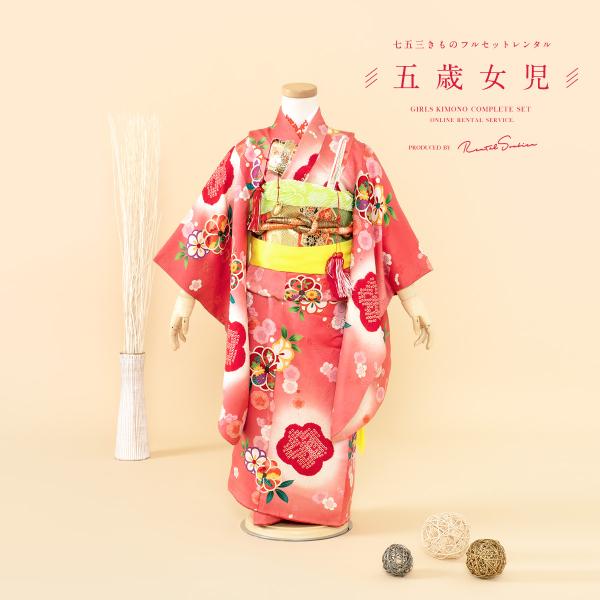 ■色着物　赤■対応身長約110cm前後■内容着物・作り帯・襦袢・帯揚げ・帯締め・しごき・はこせこ・扇子・バッグ・草履・腰紐2本・和装ベルト・伊達締め・足袋（プレゼント）■商品について５歳の標準サイズに肩上げ腰上げ済みです。記載されているサイ...