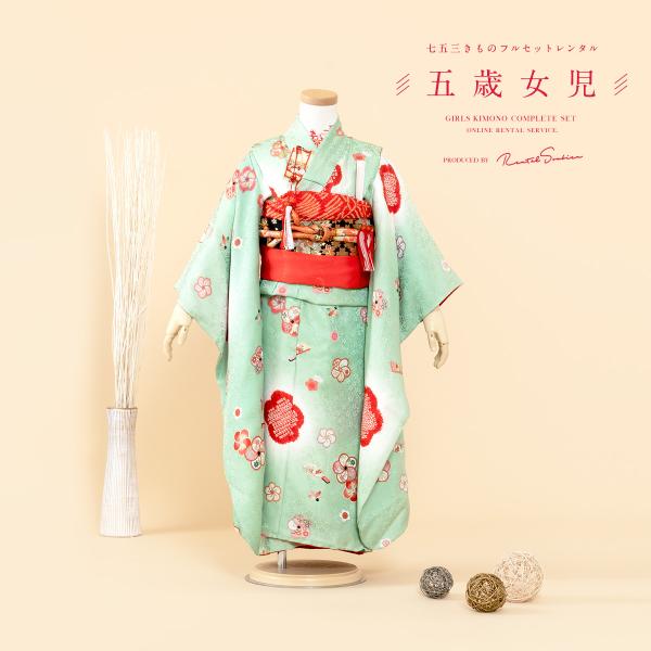 7歳七五三　セット　グリーン系着物 SOUBIEN（創美苑） 七五三 着物 レンタル 5歳 女の子 フルセット 緑系
