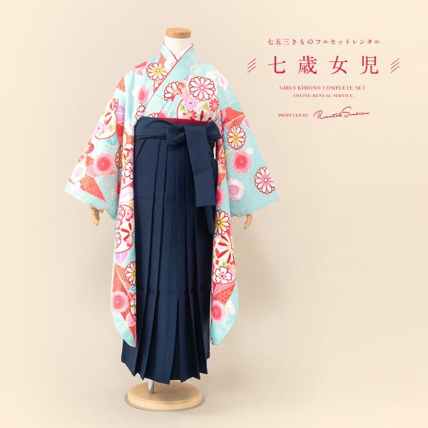 ■色着物　水色袴　紺■素材ポリエステル100%■対応身長約115〜125cm前後■内容着物・袴・下帯・襦袢・草履・腰紐4本・伊達締め2本・和装ベルト・足袋（プレゼント）■商品について７歳の標準サイズに肩上げ済みです。記載されているサイズは肩...
