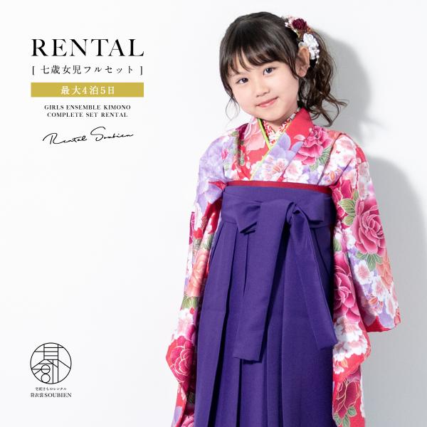 soubien_ren-7hs0020