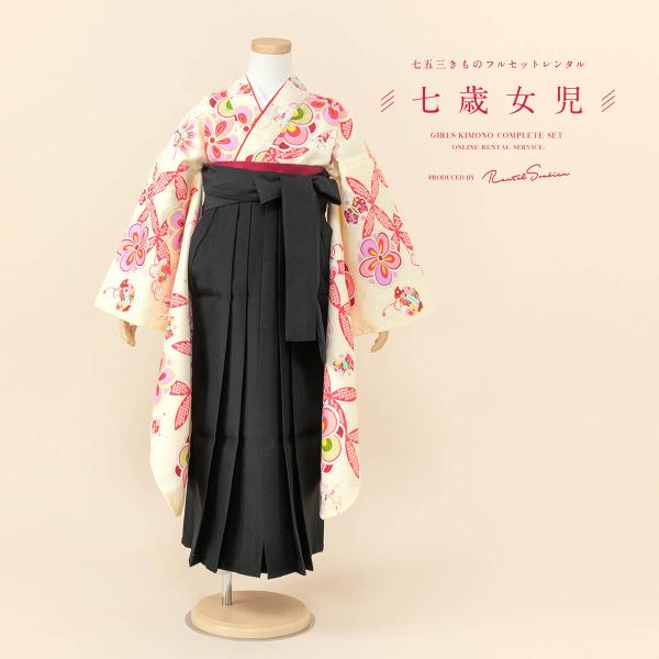 ■色着物　黄色袴　黒■素材ポリエステル100%■対応身長約115〜125cm前後■内容着物・袴・下帯・襦袢・草履・腰紐4本・伊達締め2本・和装ベルト・足袋（プレゼント）■商品について７歳の標準サイズに肩上げ済みです。記載されているサイズは肩...