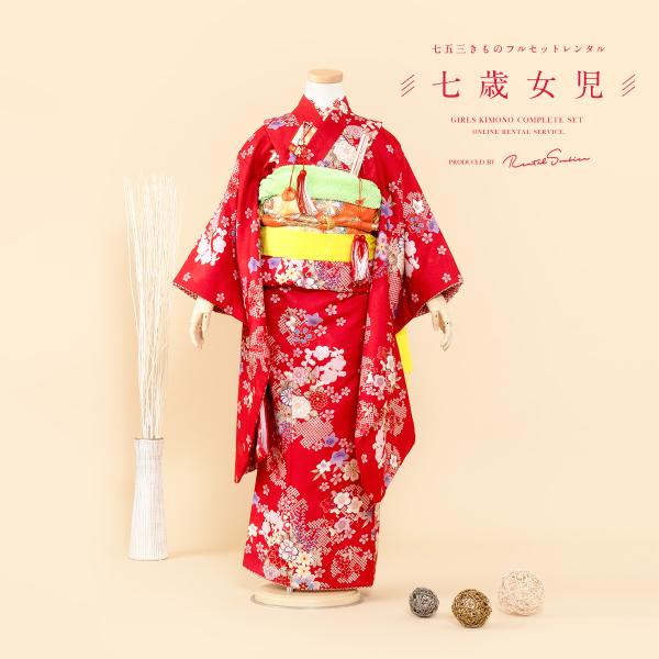 ■色着物　赤■対応身長約115〜125cm前後■内容着物・作り帯・襦袢・帯揚げ・帯締め・しごき・はこせこ・扇子・バッグ・草履・腰紐2本・和装ベルト・伊達締め・足袋（プレゼント）■商品について７歳の標準サイズに肩上げ済みです。記載されているサ...