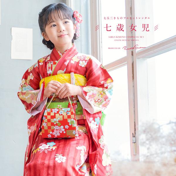 七五三セット soubien_ren-7ks0083