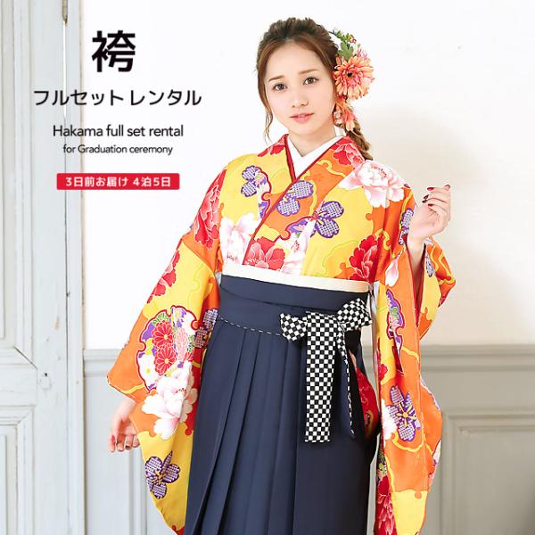 soubien_ren-hms0045