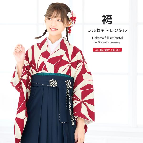 jura　ラボット　服　lovot ピンク麻の葉ぼたん着物、袴、リボン付 fit=scale-down,w=1200