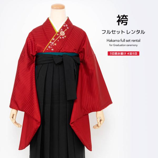 ■色着物　赤袴　黒■素材着物・袴：ポリエステル100%■内容着物・袴・下帯・前板・襦袢（半衿付）・衿芯・伊達締め×2・腰紐×4・着付けベルト・草履・足袋（プレゼント）■商品について草履は着物の色に合わせてお届けします。襦袢の半衿は、白半衿で...