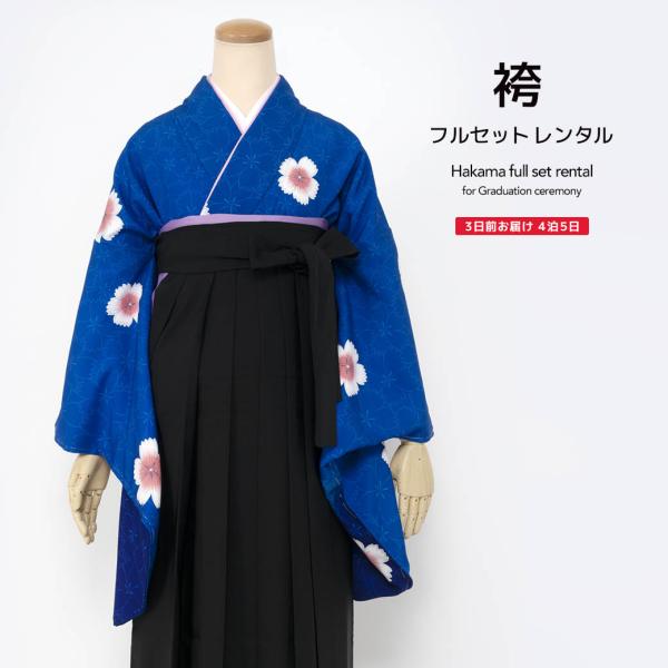 ⭐︎黒×青の振袖セット 袴付き・フルセット⭐︎ 楽天市場】【先着20%OFFクーポン！】200名限定☆Black Friday特別