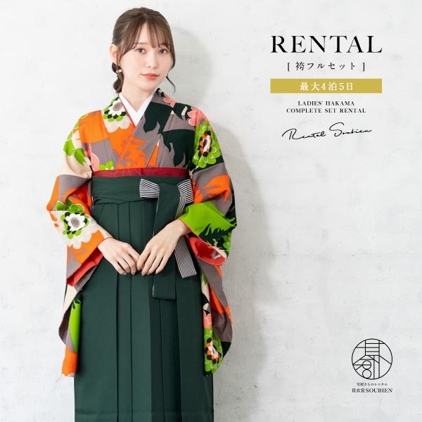緑色 袴セット 鶴と鷹 楽天市場】＼2点で3％OFFクーポン／【レンタル】七五三 セット 5