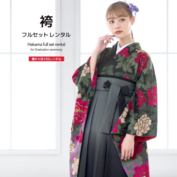 soubien_ren-hms0812