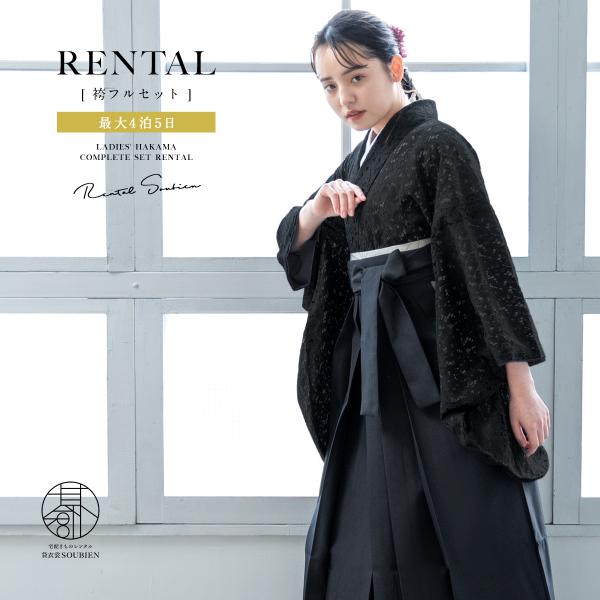 ロボホン 服 黒あられ模様 きもの 袴風+袖無し羽織セット hmset0972w-3711_1.jpg