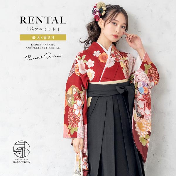 専用伝統的な韓服 赤と黒 フリーサイズ卒業式結婚式タンウィ2点セット 専用伝統的な韓服 赤と黒 フリーサイズ卒業式結婚式タンウィ2点