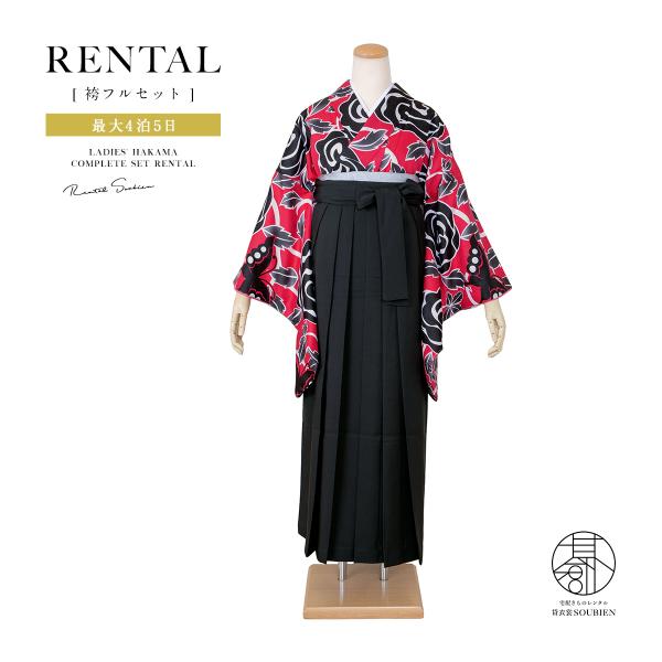 ■色着物　赤系に黒袴　ブラック■素材着物・袴：ポリエステル100%■内容着物・袴・下帯・前板・襦袢（半衿付）・衿芯・伊達締め×2・腰紐×4・着付けベルト・草履・足袋（プレゼント）■商品について草履は着物の色に合わせてお届けします。半衿は、白...