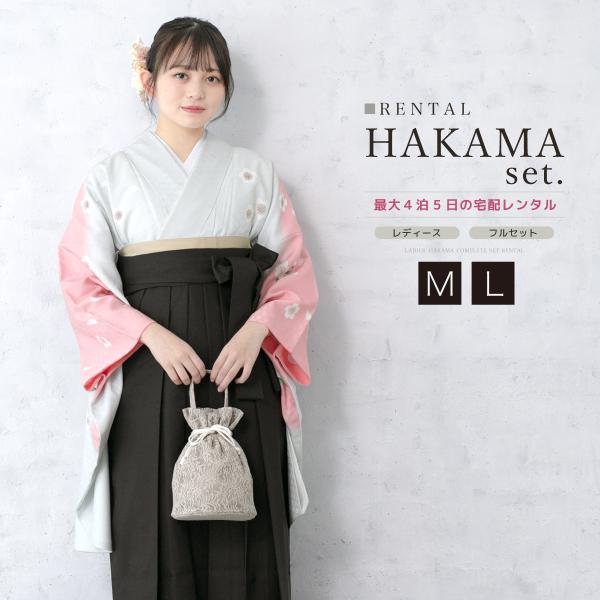 ■色着物　水色にピンク系袴　チャコール■素材着物・袴：ポリエステル100%■内容着物・袴・下帯・前板・襦袢（半衿付）・衿芯・伊達締め×2・腰紐×4・着付けベルト・草履・足袋（プレゼント）■商品について草履は着物の色に合わせてお届けします。襦...