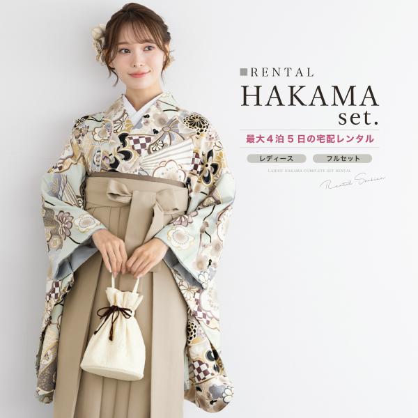 ■色着物　グリーン系袴　ベージュ■素材着物・袴：ポリエステル100%■内容着物・袴・下帯・前板・襦袢（半衿付）・衿芯・伊達締め×2・腰紐×4・着付けベルト・草履・足袋（プレゼント）■商品について草履は着物の色に合わせてお届けします。半衿は、...