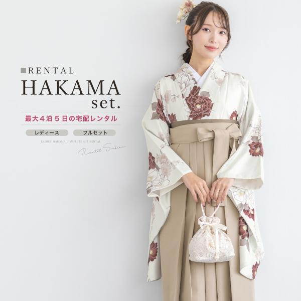 ■色着物　ホワイト系袴　ベージュ■素材着物・袴：ポリエステル100%■内容着物・袴・下帯・前板・襦袢（半衿付）・衿芯・伊達締め×2・腰紐×4・着付けベルト・草履・足袋（プレゼント）■商品について草履は着物の色に合わせてお届けします。半衿は、...