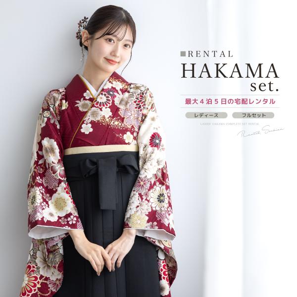 ■色着物　レッド系袴　ブラック■素材着物・袴　ポリエステル100%■内容着物（重ね衿付）・袴・下帯・前板・襦袢（半衿付）・衿芯・伊達締め×2・腰紐×4・着付けベルト・草履・足袋（プレゼント）■商品について草履は着物の色に合わせてお届けします...