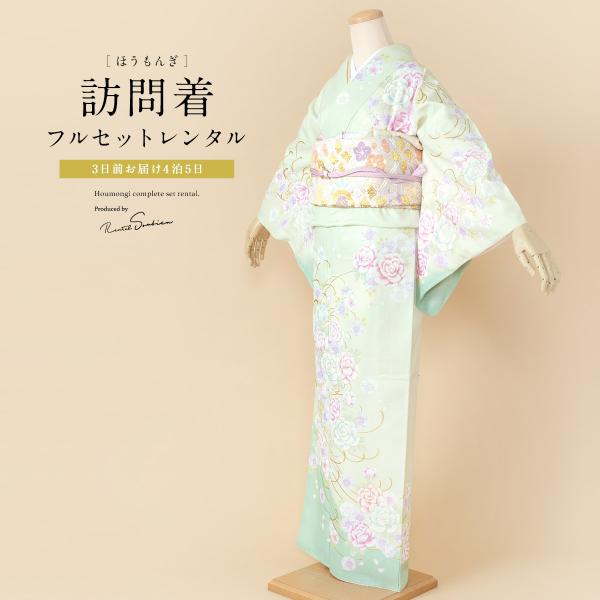 ■色ペールグリーン■素材ポリエステル■内容物着物・袋帯・長襦袢（半衿付）・着物スリップ・帯揚げ・帯締め・重ね衿・腰紐×4・着付けベルト・伊達締め×2・衿芯・前板・帯枕・草履バッグ・足袋（プレゼント）■商品について草履サイズは、ご選択いただい...