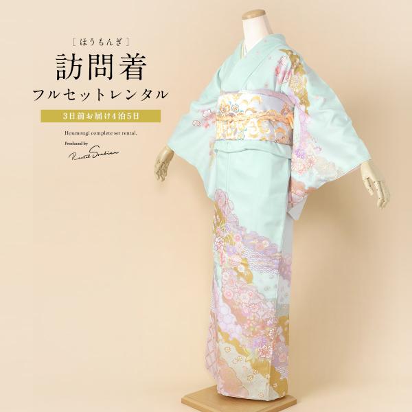 ■色水色にピンク■素材ポリエステル■内容物着物・袋帯・長襦袢（半衿付）・着物スリップ・帯揚げ・帯締め・重ね衿・腰紐×4・着付けベルト・伊達締め×2・衿芯・前板・帯枕・草履バッグ・足袋（プレゼント）■商品について草履サイズは、ご選択いただいた...