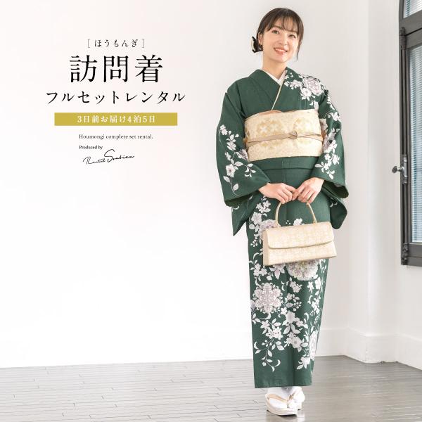 ■色緑■素材ポリエステル■内容物着物・袋帯・長襦袢（半衿付）・着物スリップ・帯揚げ・帯締め・重ね衿・腰紐×4・着付けベルト・伊達締め×2・衿芯・前板・帯枕・草履バッグ・足袋（プレゼント）■商品について草履サイズは、ご選択いただいた足のサイズ...