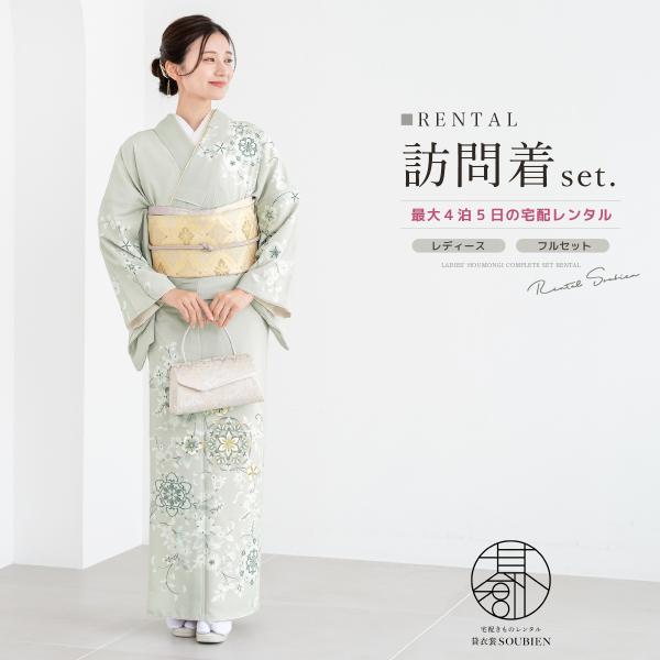 専用 七五三 フルセット 楽天市場】【レンタル】753 七五三 着物 7歳 フルセット 女の子