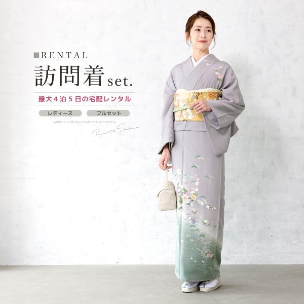 まみ様確認ページ　専用ページ。訪問着フルセット　螺鈿 soubien_ren-hus0142