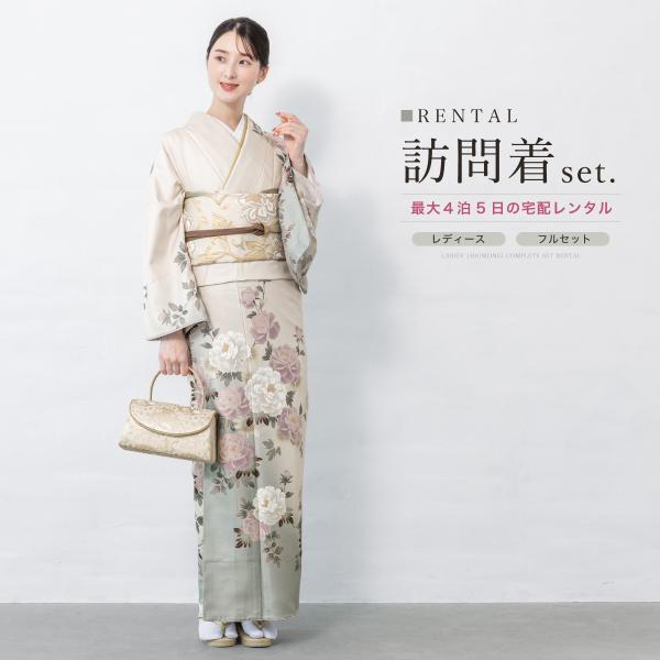 ■色着物　アイボリー系■素材着物　ポリエステル100％■内容物着物・袋帯・長襦袢（半衿付）・着物スリップ・帯揚げ・帯締め・重ね衿・腰紐×4・着付けベルト・伊達締め×2・衿芯・前板・帯枕・草履バッグ・足袋（プレゼント）■商品について草履サイズ...