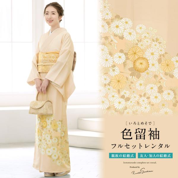 397 振袖フルセット 正絹 オレンジ 黒 橙 総柄 金彩 駒刺繍 トールサイズ 紺 オレンジ花・流水柄 正絹振袖【148】 – SAKURA TOKYO