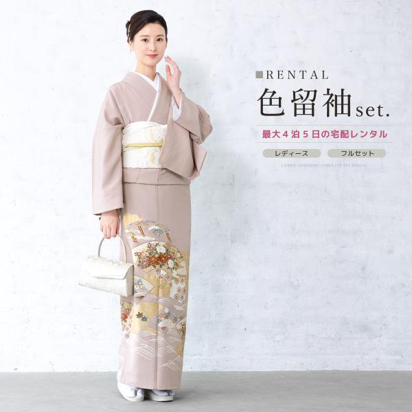 ■色くすみピンク系■素材着物　正絹（丹後ちりめん）■紋五つ紋／五三桐■仕立て袷比翼仕立て■内容物着物・袋帯・長襦袢（半衿付）・着物スリップ・帯揚げ・帯締め・末広・腰紐×4・着付けベルト・伊達締め×2・衿芯・前板・帯枕・草履バッグ・足袋（プレ...