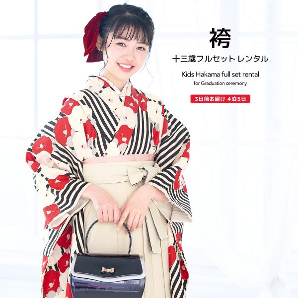 soubien_ren-jhs0047