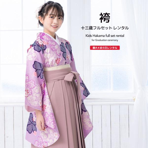 soubien_ren-jhs0092