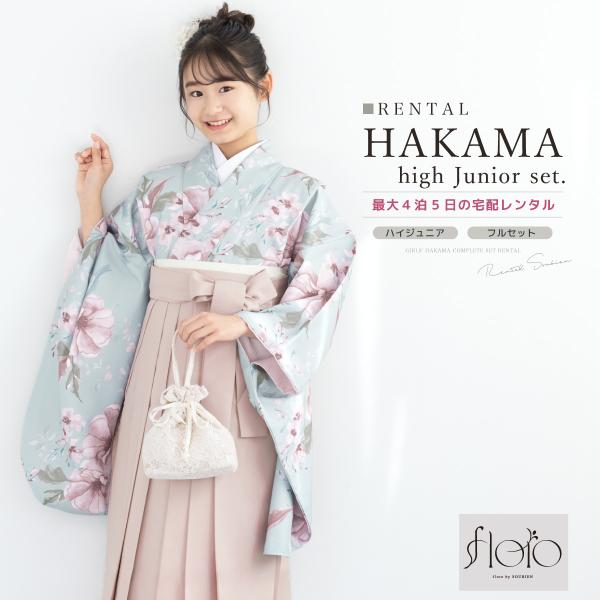 ■色着物　水色系袴　薄ピンク■素材着物・袴：ポリエステル100%■内容着物・袴・下帯・前板・襦袢（半衿付）・衿芯・伊達締め×2・腰紐×4・着付けベルト・草履・足袋（プレゼント）■商品について着物は肩上げ済みです。草履は着物の色に合わせてお届...