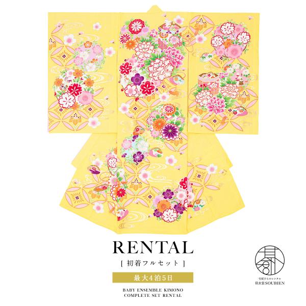 女の子のお宮参りにおすすめな初着■色黄色■素材（初着）表地　ポリエステル100%胴裏　ポリエステル100% 長襦袢　ポリエステル100%■内容初着（襦袢付）・フードセット（フード・よだれかけ・お守り袋）■着用時期１０月~翌年５月頃まで■状態...