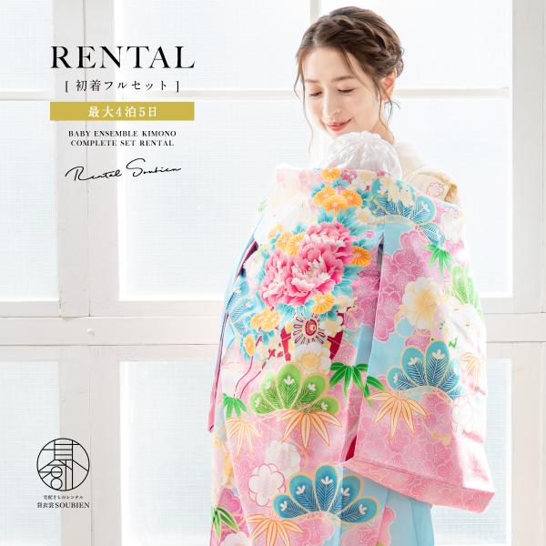 女の子のお宮参りにおすすめな初着■色水色■素材（初着）表地　ポリエステル100%胴裏　ポリエステル100% 長襦袢　ポリエステル100%■内容初着（襦袢付）・フードセット（フード・よだれかけ・お守り袋）■着用時期１０月~翌年５月頃まで■状態...