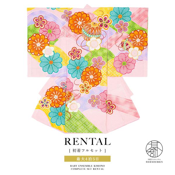 女の子のお宮参りにおすすめな初着■色ピンク■素材（初着）表地　ポリエステル100%胴裏　ポリエステル100% 長襦袢　ポリエステル100%■内容初着（襦袢付）・フードセット（フード・よだれかけ・お守り袋）■着用時期１０月~翌年５月頃まで■状...