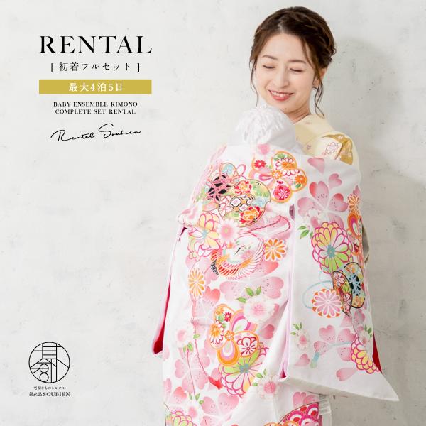 女の子のお宮参りにおすすめな初着■色白■素材（初着）表地　ポリエステル100%胴裏　ポリエステル100%長襦袢　ポリエステル100%■内容初着（襦袢付）・フードセット（フード・よだれかけ・お守り袋）■着用時期１０月~翌年５月頃まで■状態につ...