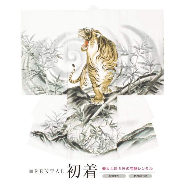 ■色白に墨■素材（初着）表地　ポリエステル100%■内容初着（襦袢付）・フードセット（フード・よだれかけ・お守り袋）■着用時期１０月~翌年５月頃まで■状態について新品商品ではありませんので、劣化がみられます。着用時、影響のある部分に目立った...