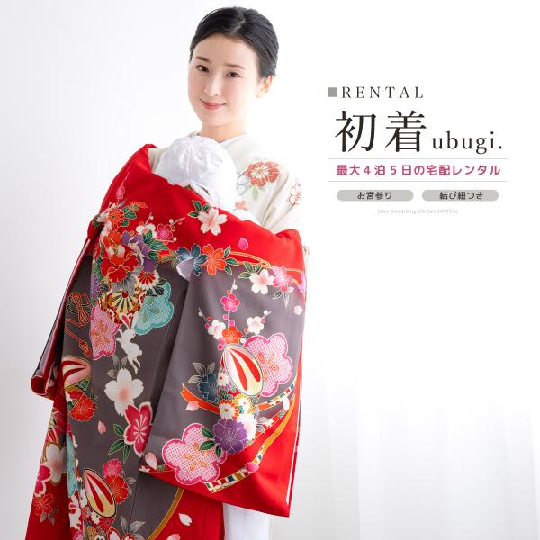 ■色レッド系■素材（初着）表地　ポリエステル100%■内容初着（襦袢付）・フードセット（フード・よだれかけ・お守り袋）■着用時期１０月~翌年５月頃まで■状態について新品商品ではありませんので、劣化がみられます。着用時、影響のある部分に目立っ...