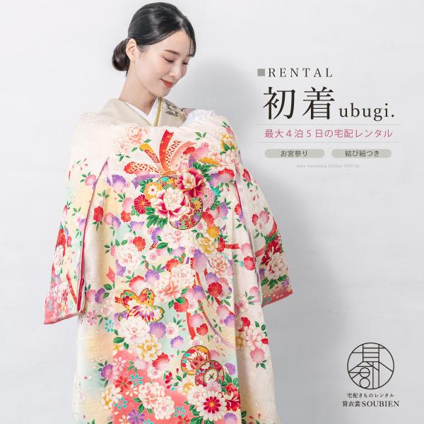 ■色ホワイト系■素材（初着）表地　絹100％■内容初着（襦袢付）・フードセット（フード・よだれかけ・お守り袋）■着用時期１０月~翌年５月頃まで■状態について新品商品ではありませんので、劣化がみられます。着用時、影響のある部分に目立った損傷は...