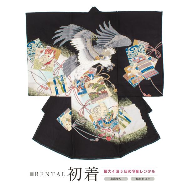 ■色ブラック系■素材（初着）表地　絹100％■内容初着（襦袢付）・フードセット（フード・よだれかけ・お守り袋）■着用時期１０月~翌年５月頃まで■状態について新品商品ではありませんので、劣化がみられます。着用時、影響のある部分に目立った損傷は...