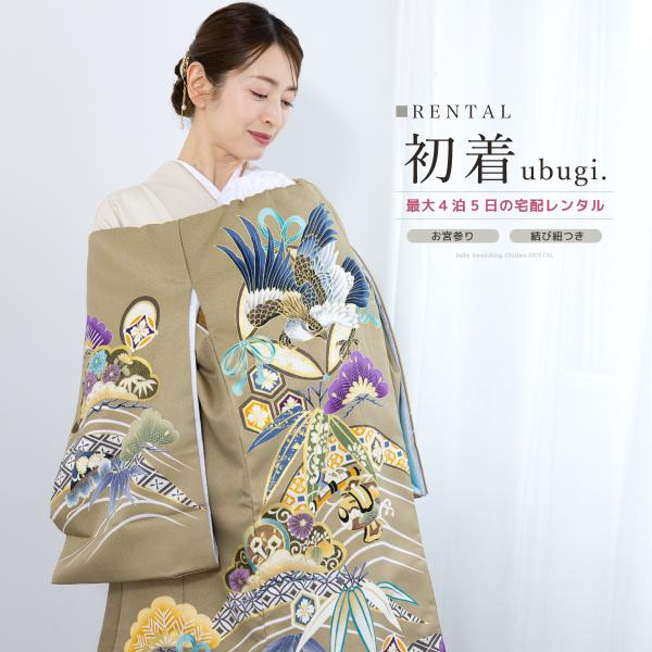 ■色ブラウン系■素材（初着）表地　ポリエステル100％■内容初着（襦袢付）・フードセット（フード・よだれかけ・お守り袋）■着用時期１０月~翌年５月頃まで■状態について新品商品ではありませんので、劣化がみられます。着用時、影響のある部分に目立...