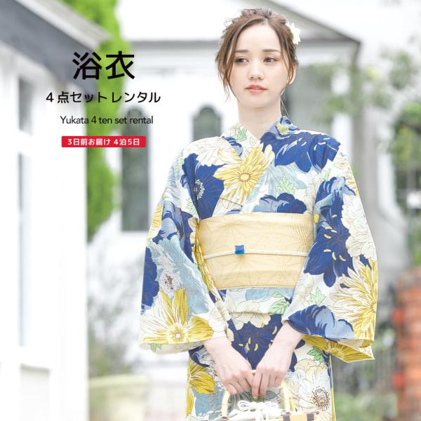 着物・浴衣 sorasan 浴衣: YK098 薄藤 紫陽花に杜若 | 京都着物レンタル夢館