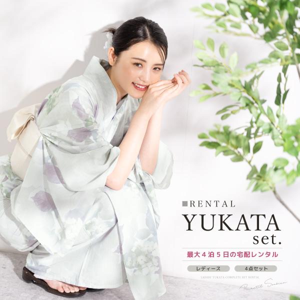 ■色浴衣　くすみのライトグリーン系に紫帯　ホワイト系■素材浴衣　ポリエステル100%帯　ポリエステル100%■内容浴衣・帯・下駄・腰紐2本■商品について下駄は浴衣に合わせてお届けします。肌着は、衛生面の観点から貸し出しておりません。着物スリ...