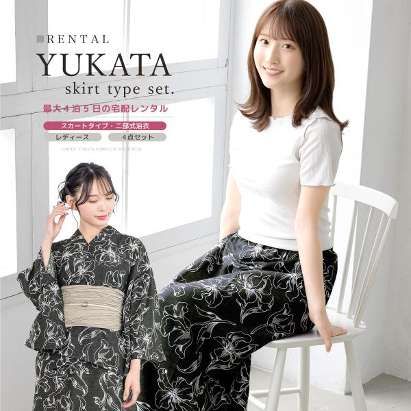 SOUBIEN 浴衣2点セットブラック s1-ykt10071w_1.jpg