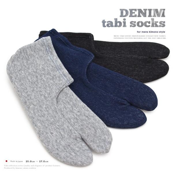 靴下感覚でカジュアルに！メンズ足袋ソックス■サイズ25〜27cm■色A　グレーB　ネイビーC　ブラック■素材綿ポリエステルナイロン※染色の関係上、色の濃さに多少バラつきがございます。色の濃さのご希望は承りかねますので、予めご了承ください。※...