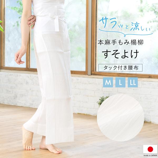 soubien_uw0076m-3401